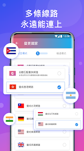 快连加速器电脑版下载android下载效果预览图