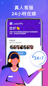 快连加速器电脑版下载android下载效果预览图